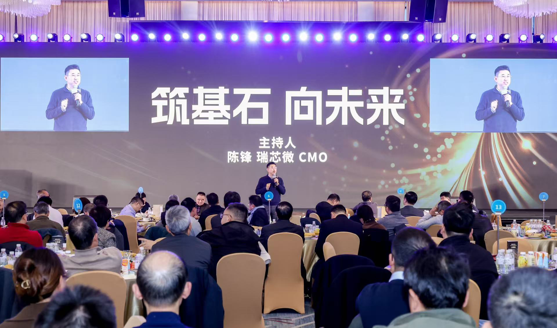 新漢科技亮相2025半導體投資年會，共探中國半導體企業(yè)國際化之路