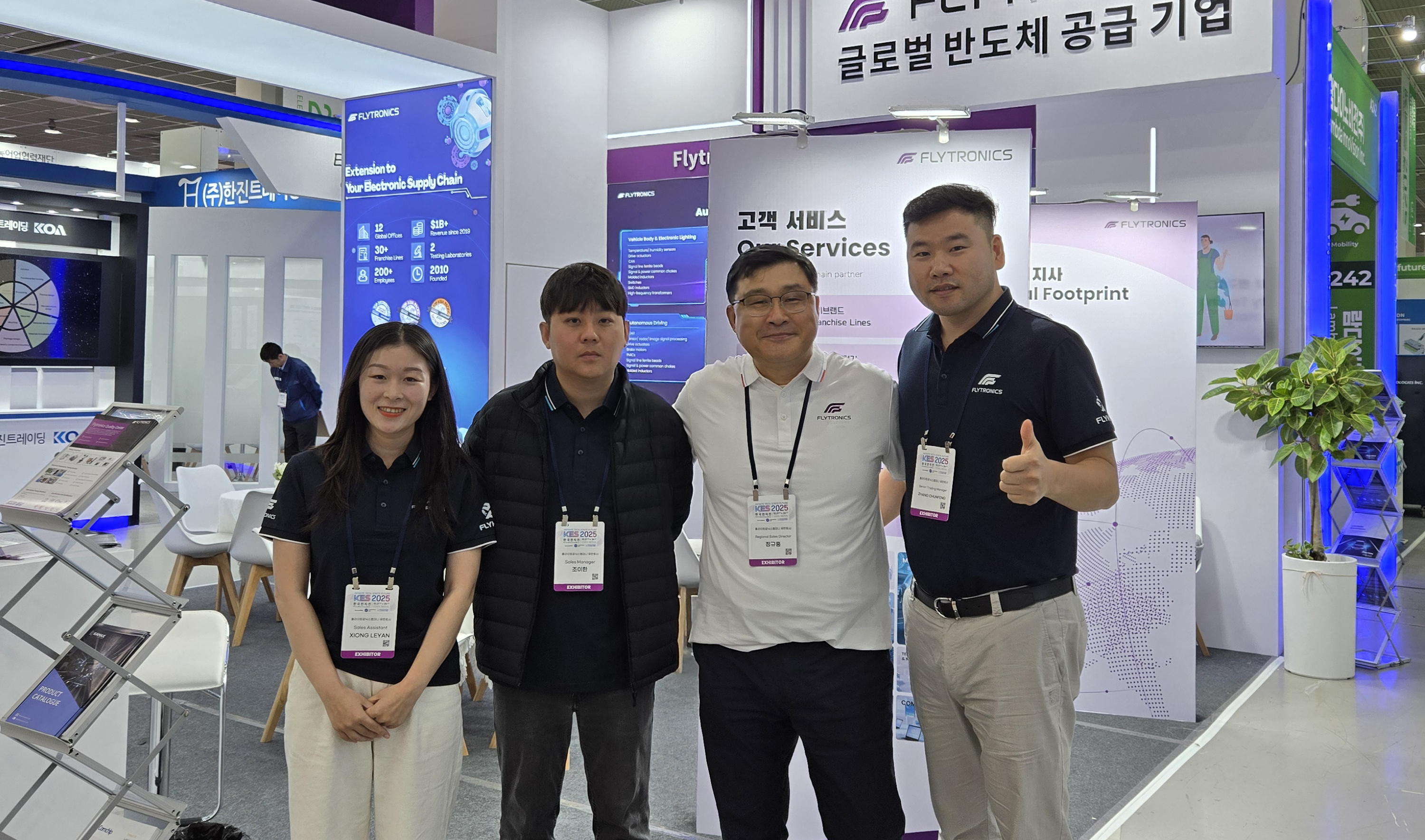 KES展會落幕 | 4天高光時刻，新漢與您共話供應(yīng)鏈韌性與未來合作