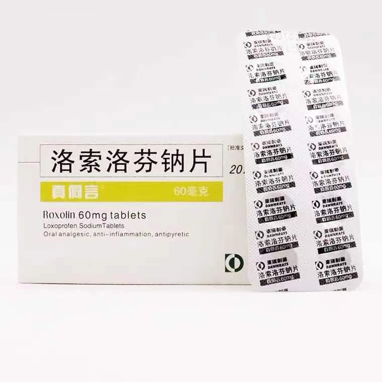 洛索洛芬鈉片