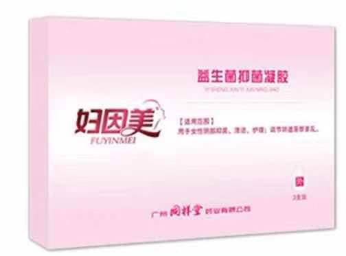 益生菌抑菌凝膠