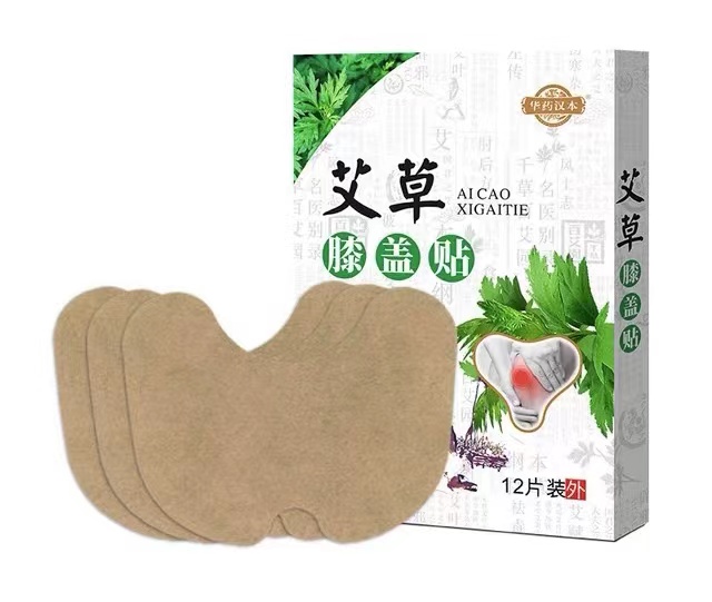 艾草膝蓋專用醫(yī)用冷敷貼
