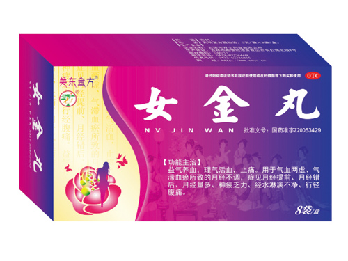 女金丸