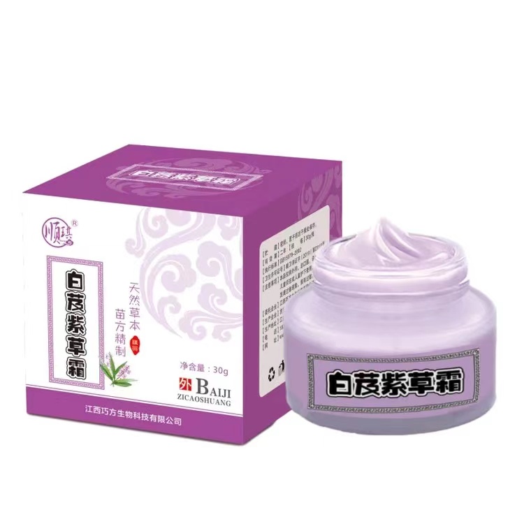 白芨紫草霜