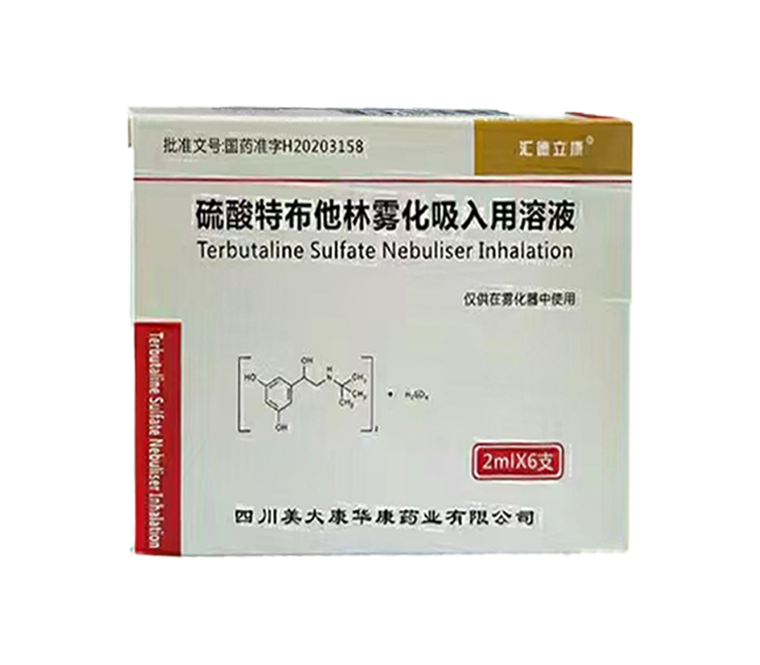硫酸特布他林霧化吸入用溶液（每盒6支）