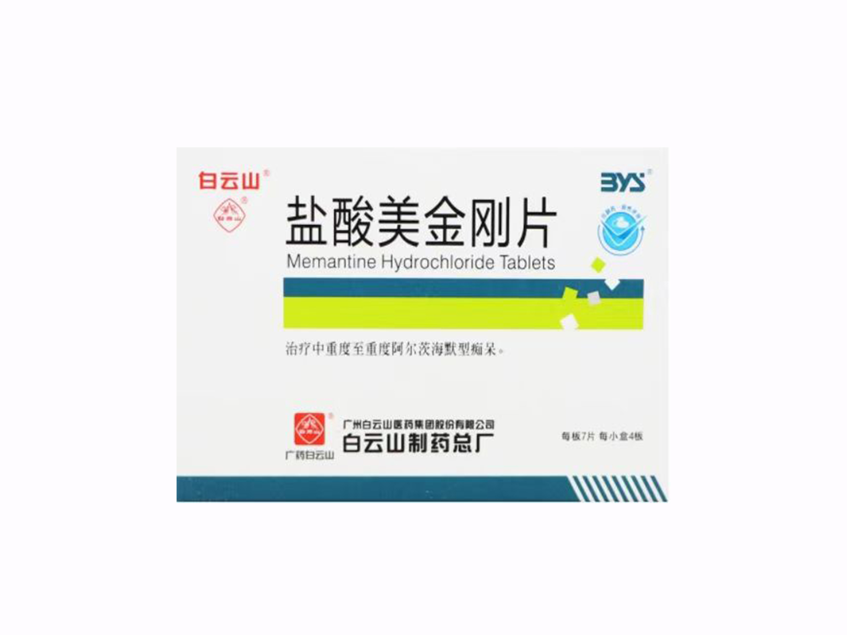 鹽酸美金剛片