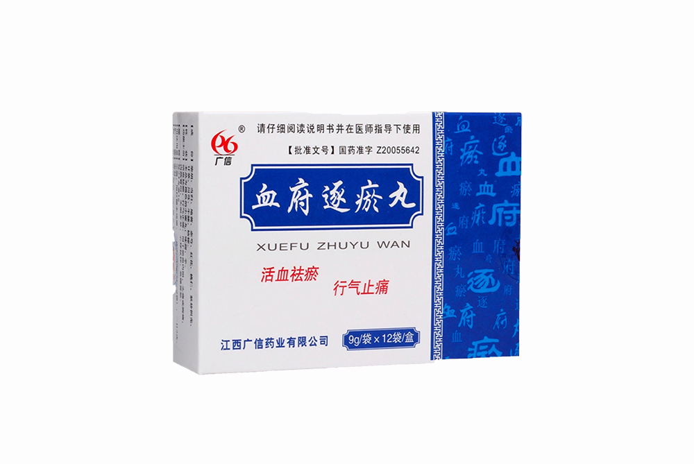血府逐瘀丸