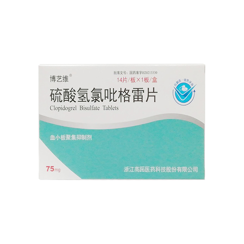 硫酸氫氯吡格雷片