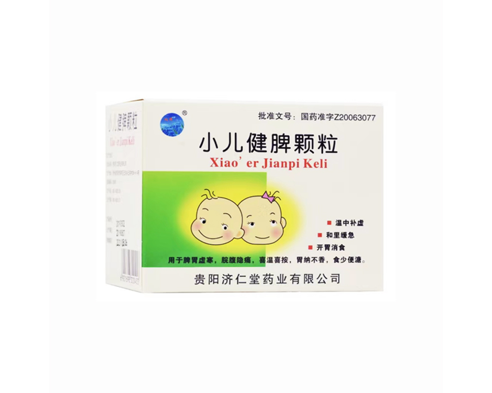 小兒健脾顆粒