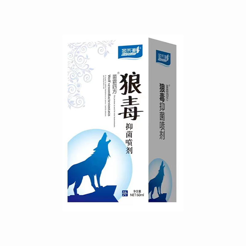 狼毒（抑菌噴劑)