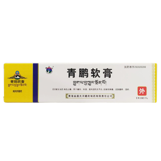 青鵬軟膏