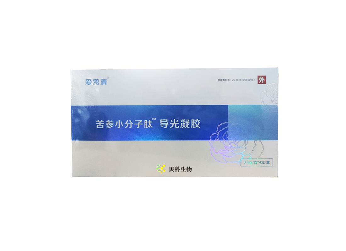 苦參小分子肽導(dǎo)光凝膠