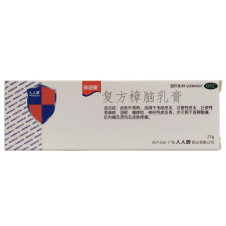 復(fù)方樟腦乳膏
