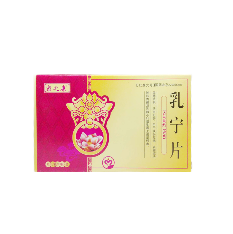 乳寧片（36片）