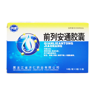 前列安通膠囊（一拖三）