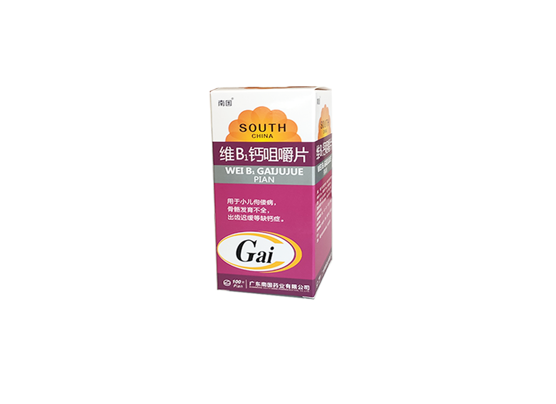 維B1鈣咀嚼片