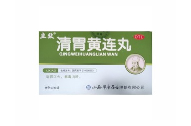 清胃黃連丸