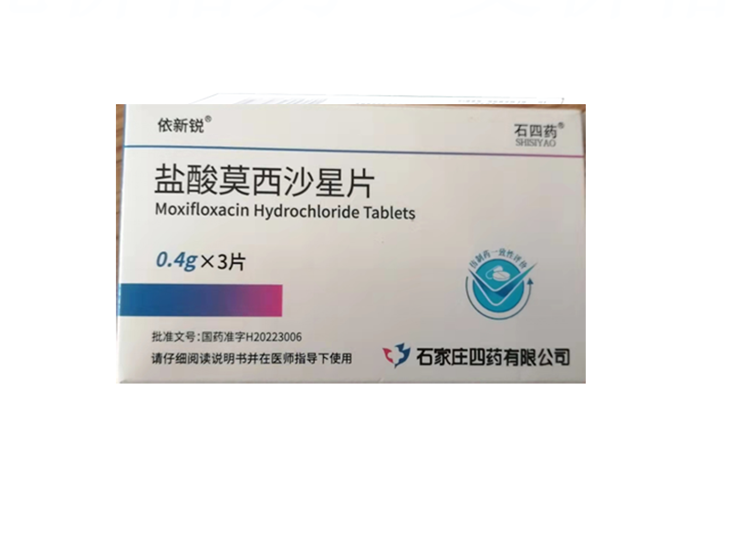 莫西沙星片