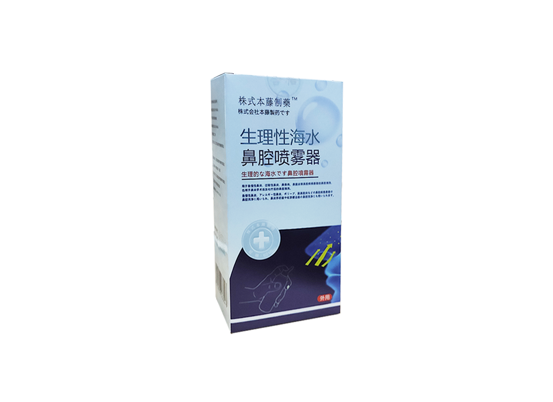 生理性海水鼻腔噴霧器