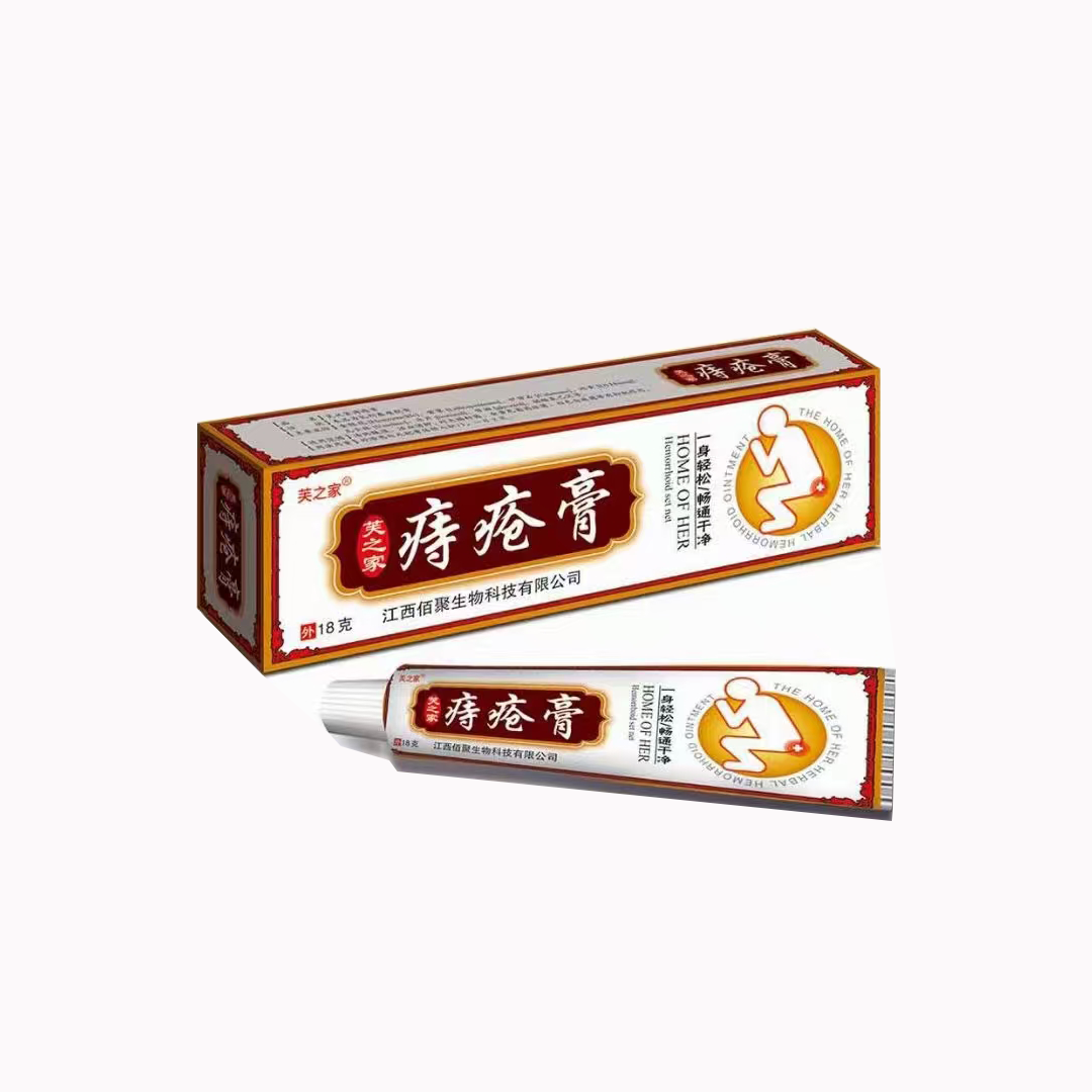痔瘡膏