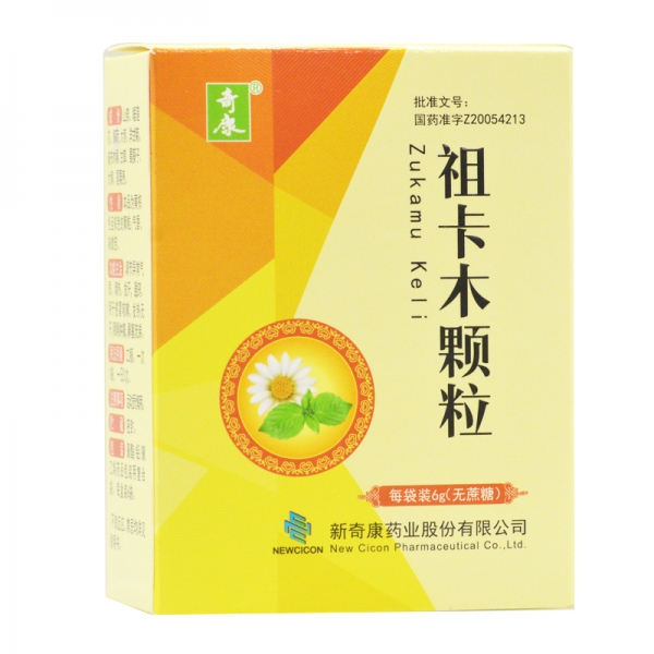 祖卡木顆粒
