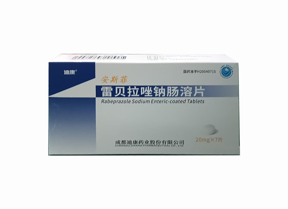 雷貝拉唑鈉腸溶片
