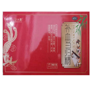 補血當(dāng)歸精